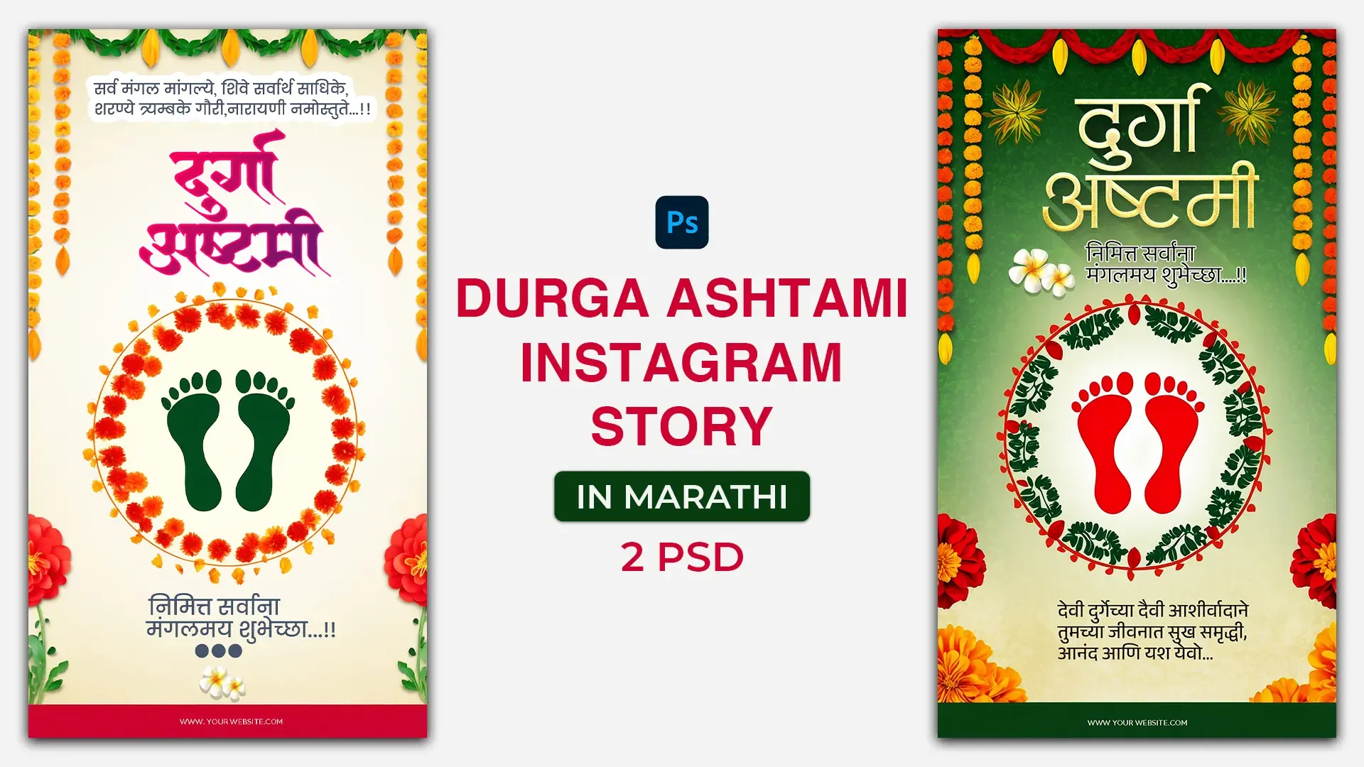 Happy Durga Ashtami Traditional Garland Frame Design Instagram Story